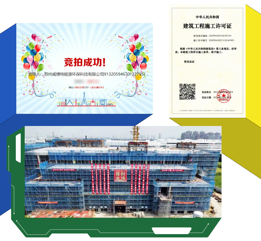 公司新厂房图_02.jpg