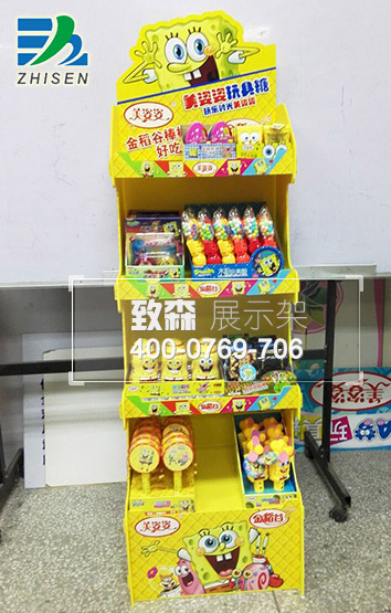 黄色展示架